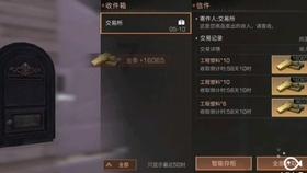 贝壳创始人左晖去世，会对贝壳产生怎样的影响？游戏画面
