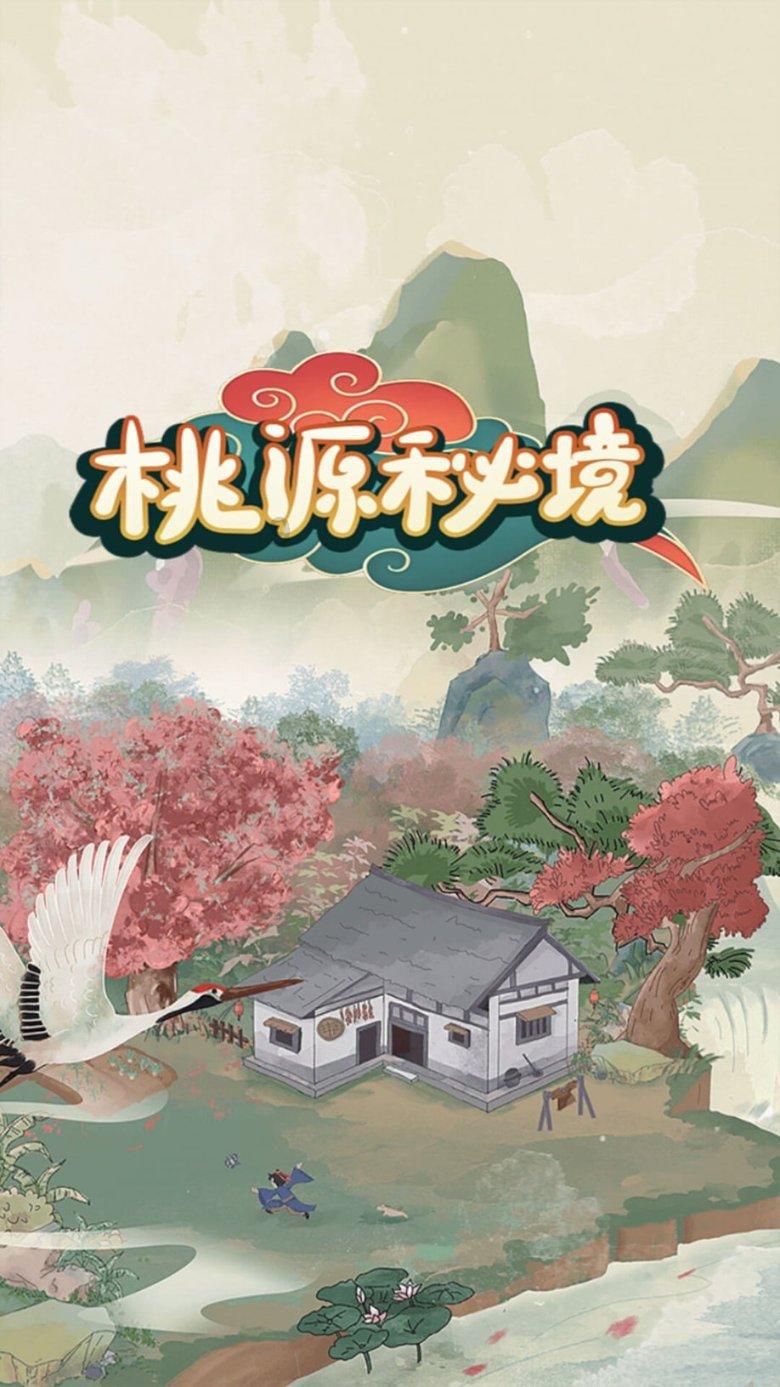 救援外星小怪