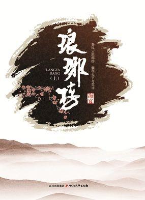 战争机器
