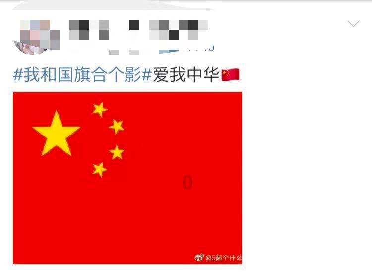 周鹏更博庆祝胜利:收工回家打道回府 兄弟们给力