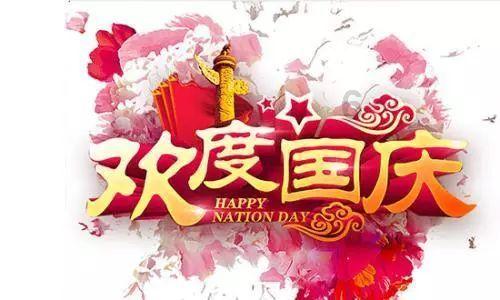 电子杂志《留学那点儿事》2024年1月刊