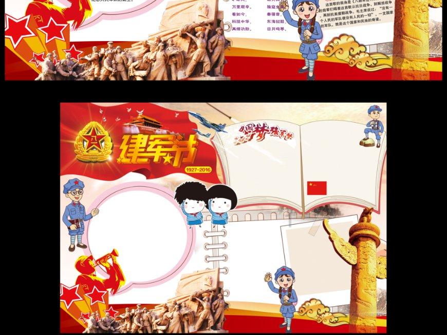 网球公开赛
