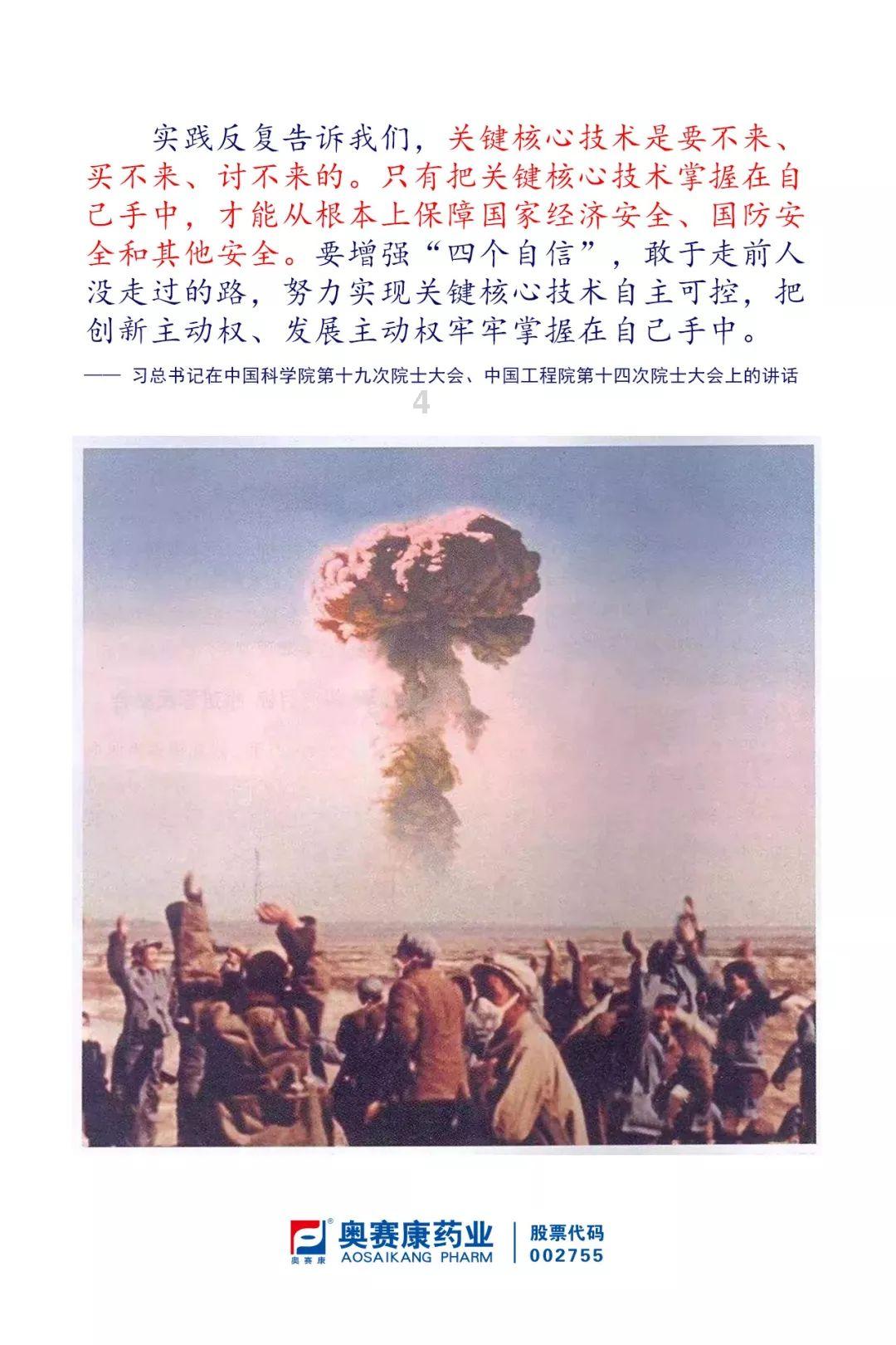 叛逆性百万亚瑟王