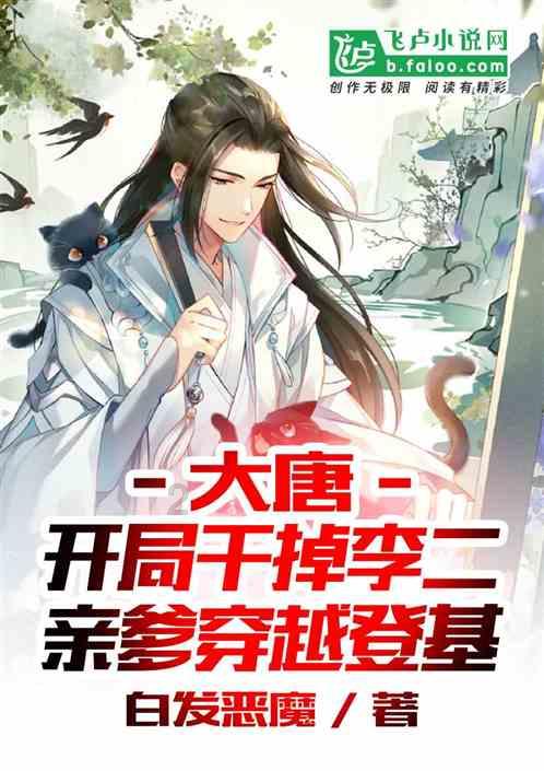 引导孩子们扣好还是系好人生的第一粒扣子？游戏画面