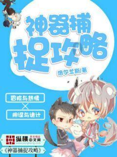 舰无虚发：暗星